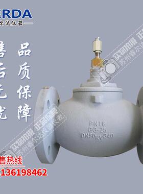 美国霍尼韦尔V5025A1084 电动二通 蒸汽法兰阀门 PN25阀门 DN25