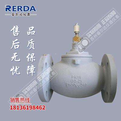 美国霍尼韦尔V5025A1084 电动二通 蒸汽法兰阀门 PN25阀门 DN25