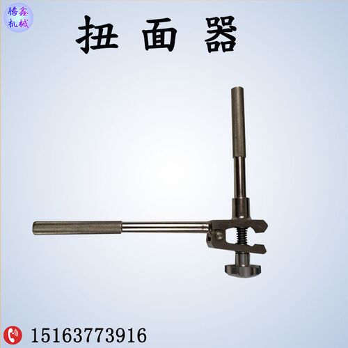 铁路多功能正面器 电气化拧面扳手 接触线活动扭面器可调式拧面器