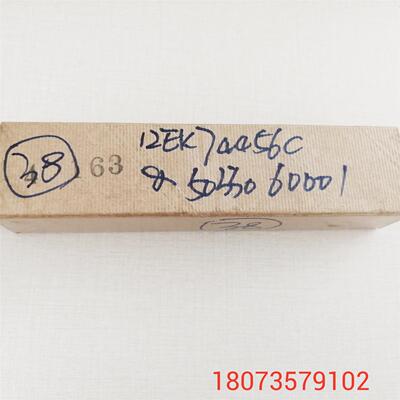5033060001 EKRA E4/X5 table x/y1/y2 Spindle EKRA印刷机配件