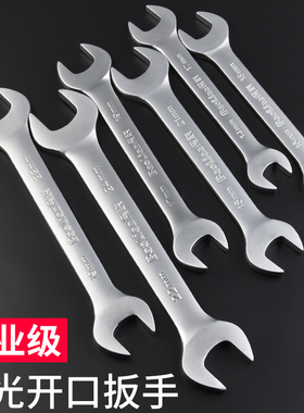 双头开口扳手小板手叉子呆头扳手工具套装板子14-17叉口10号8-10