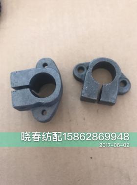 日发红旗津田驹喷气织布机配件滑动齿轮座加长座内径25mm 620407