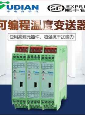 厦门宇电AI-7011/7021/3011/3013/301M 温度变送器/信号隔离器