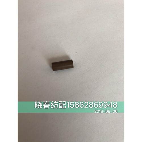 津田驹喷气织布机配件ZA617348止纱销配件617457B小轴套