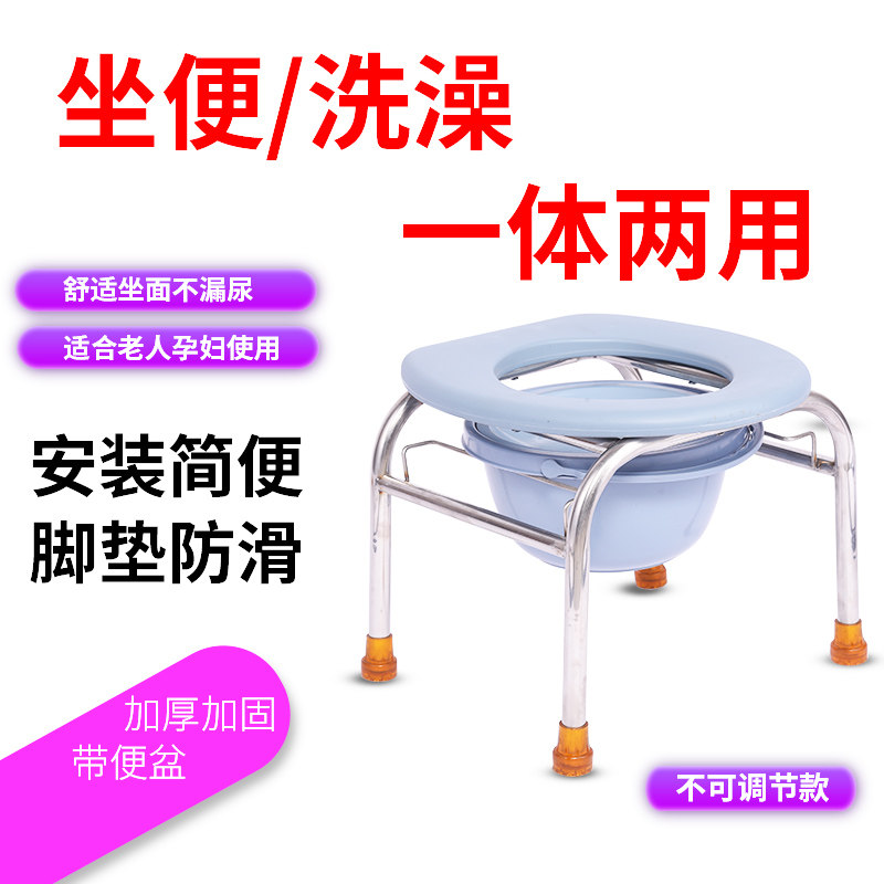 孕妇坐便椅老人大便椅家用蹲便凳改坐便器马桶座椅厕所坐便凳带桶