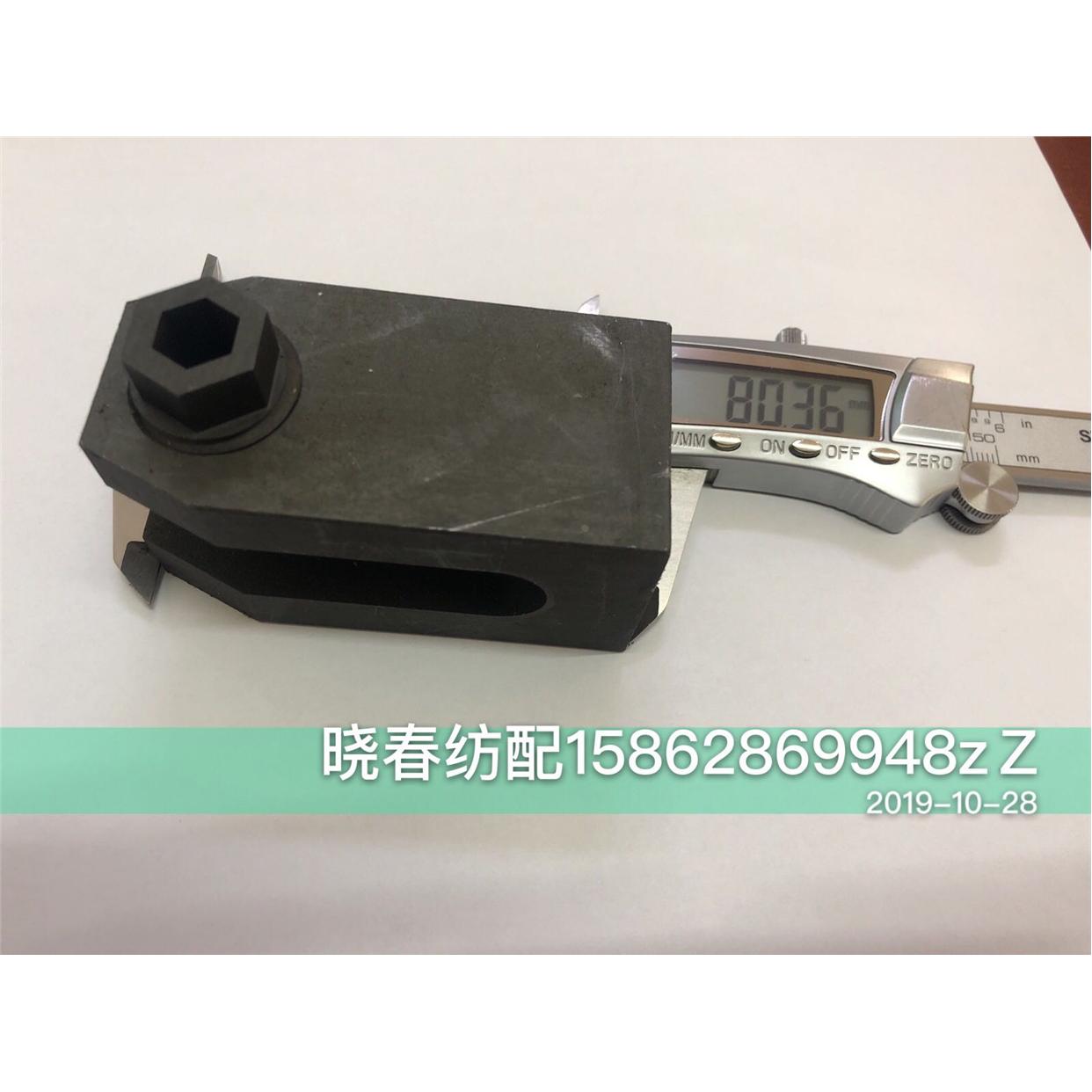 喷气织布机配件织机工具连杆螺丝工具拆轴承工具夹紧螺丝工具