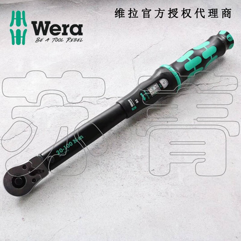 德国Wera维拉Click-Torque 3/8棘轮扭力扳手 B1与B2型号可选