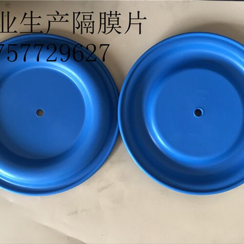 QBY3-80/100气动隔膜片蓝色山道橡胶膜片隔膜泵配件189296膜片