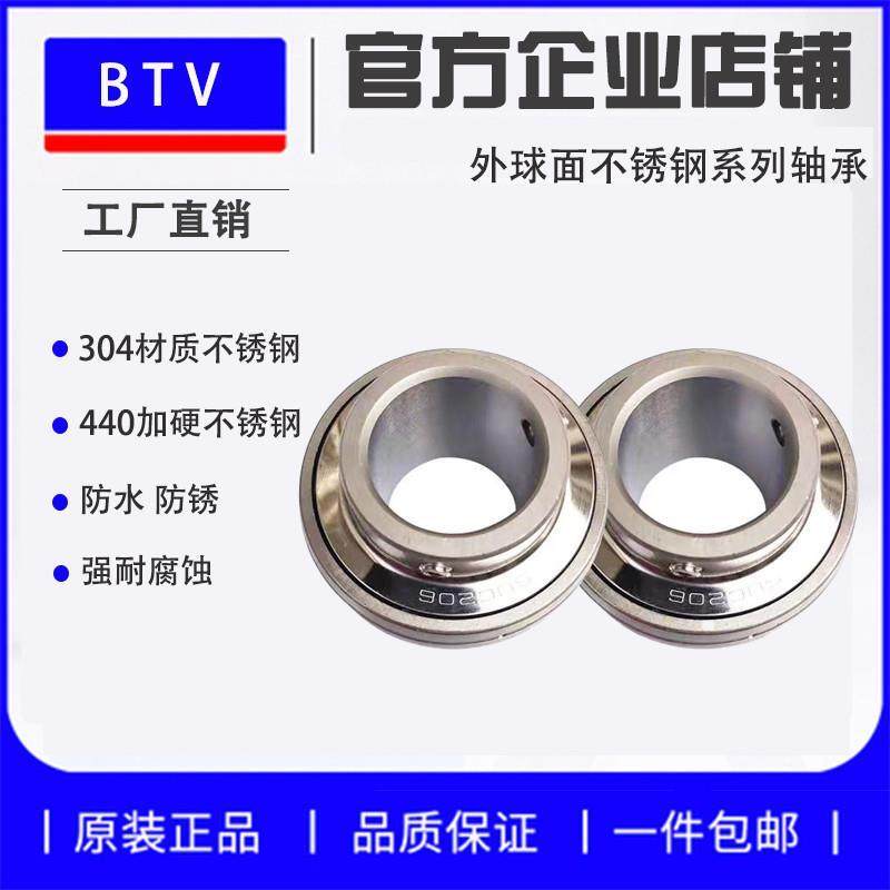 440/304不锈钢外球面轴承防水腐蚀 SSUC204 205 206 207 208 209