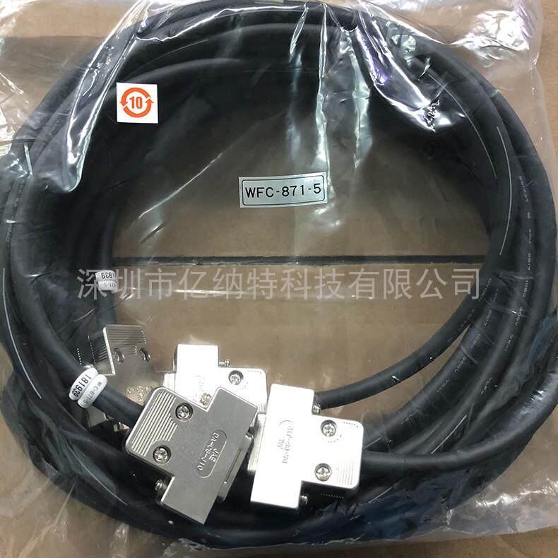 优尼原装线缆WSC-871-10 07 QN-MP4B-5锡丝加热器电缆线WFC-871-5