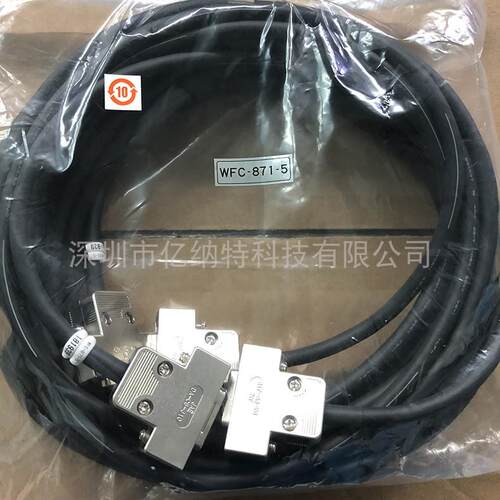 优尼原装线缆WSC-871-10 07 QN-MP4B-5锡丝加热器电缆线WFC-871-5