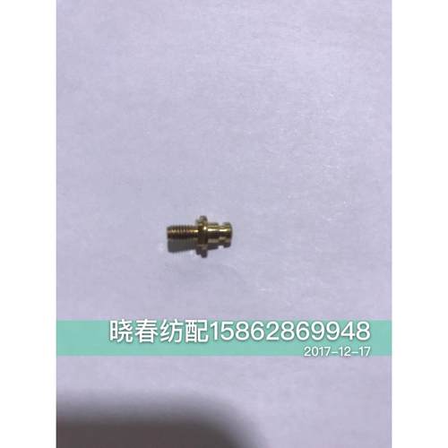 喷气织布机配件津田驹绞边架620074BA弹簧挂钩