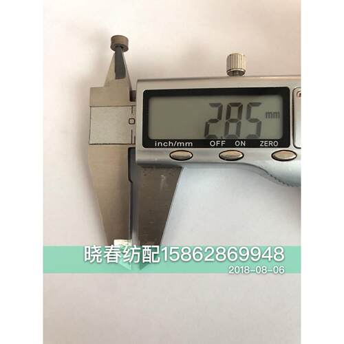 津田驹喷气织布机配件ZA617348止纱销配件617436毛毡圈 止纱销