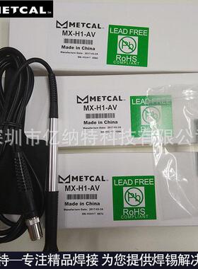 中国OKI美国METCAL奥科MX-DSL1 DVC1 DAR1过滤器 文丘里套筒