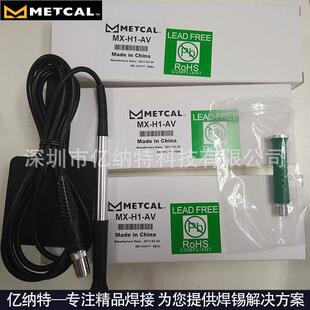 中国OKI美国METCAL奥科MX DVC1 DAR1过滤器 文丘里套筒 DSL1