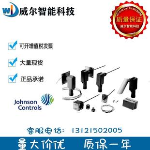 631AM 6351M 江森水管溫度傳感器TE 635AM 1000 6311M 1套管WZ