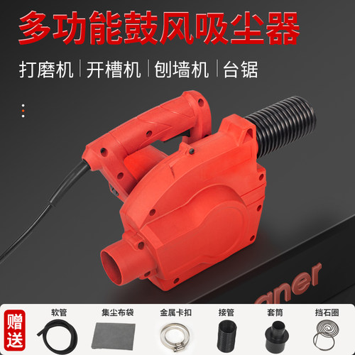工业级木工吸尘器墙面打磨机开槽机刨墙机混凝土切割机吹吸两用