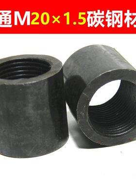 压力变送器底座焊接头 碳钢 不锈钢焊接 热电偶 仪表接头M20*1.5