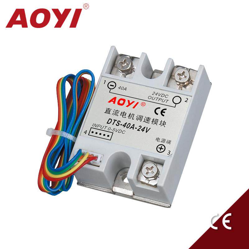aoyi奥仪dts-25a-24v单相固态调压器  直流电机调速模块 无极调速