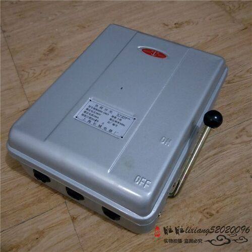 三相三线铁壳开关箱HH4-100/3 封闭式负荷开关100A 3极陶瓷保险插