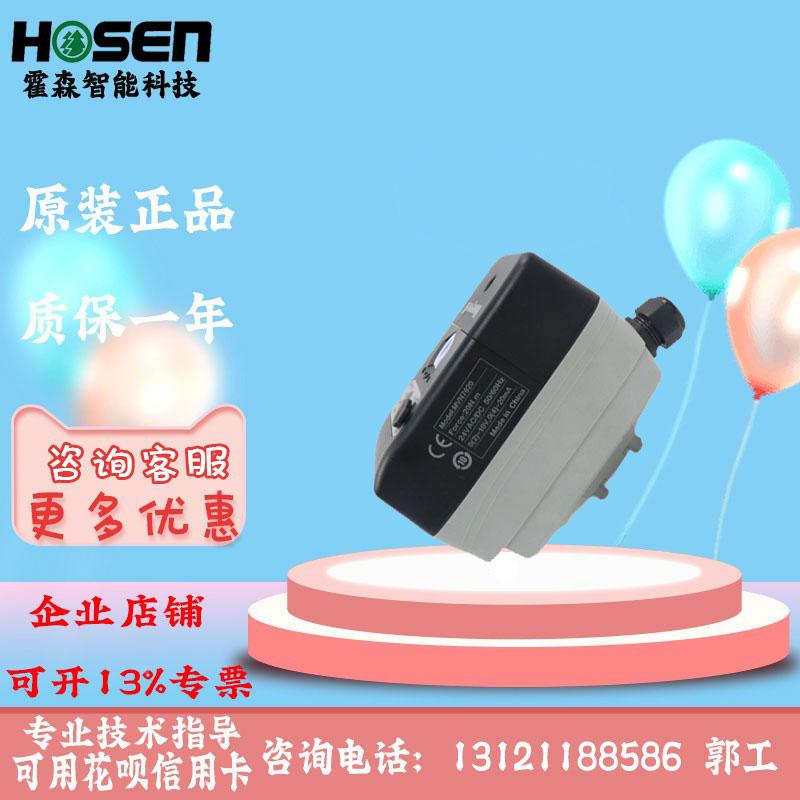 霍尼韦尔原装电动球阀执行器MVN7620/MVN7650替代MVN7220/MVN7234