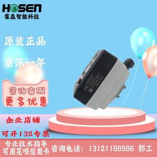 MVN7234 MVN7650替代MVN7220 霍尼韦尔原装 电动球阀执行器MVN7620