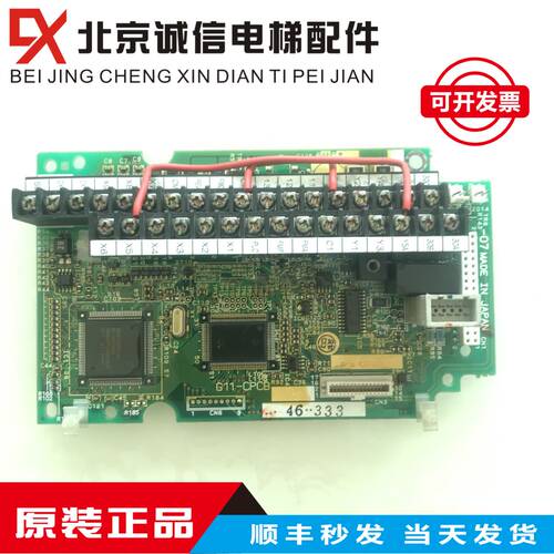 富士变频器CPU板 控制板 G11-CPCB,SA529591-07 原装 现货秒