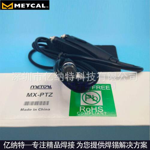 美国OKI奥科METCAL焊台手柄MX-H2-BSR-5 BSS GSK H2GKG电烙铁握柄