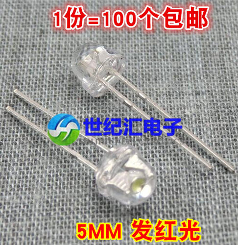 5mm草帽 红色红光 0.5W瓦高亮直插LED灯珠发光二极管大功率100个