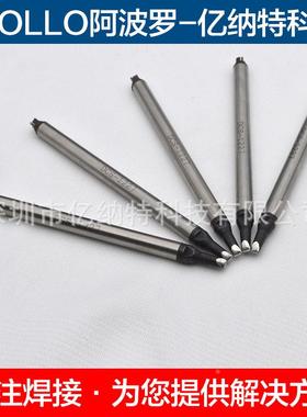 原装阿波罗烙铁头DCS-40PCV2 50PCV2A POLLO焊接机器人烙铁咀定制