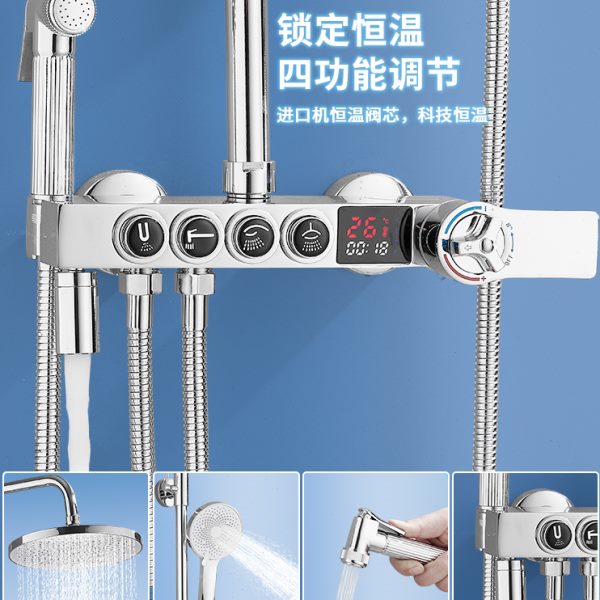 智能恒温淋浴花洒套装明暗装家用全铜浴室卫浴龙头沐浴器增压喷头