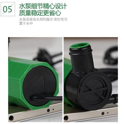 小型水泵潜水泵自带电源接冷凝水循环用配冷凝管使用放水中抽水