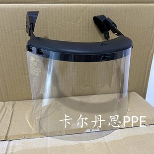 蓝鹰配安全帽防护面罩PC全脸打磨防飞溅冲击劳保透明面屏FC48N