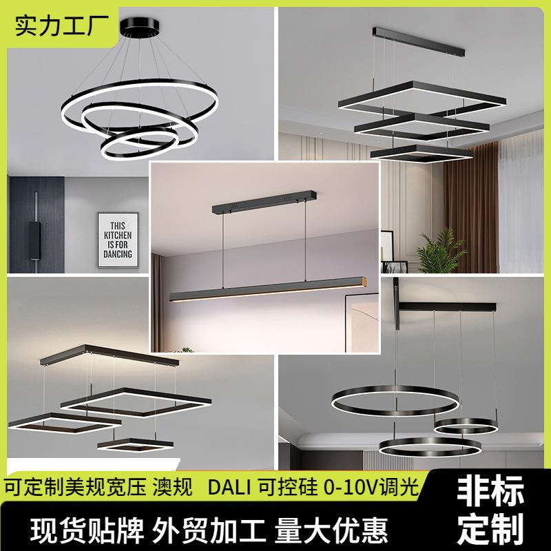 北欧卧室客厅主灯高级感led办公室灯具现代简约家用一字餐厅吊灯