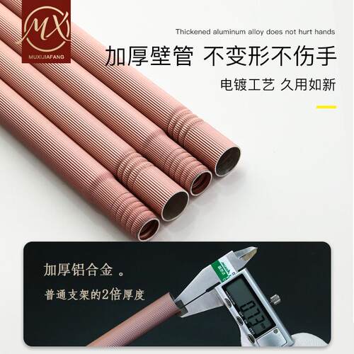 慕兮宿舍床帘支架可伸缩学生寝室上铺下铺加厚加粗铝合金蚊帐架子
