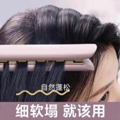 玉米烫夹板便携式 家用旅行防烫负离子卷发棒适用于男性学生NK2209