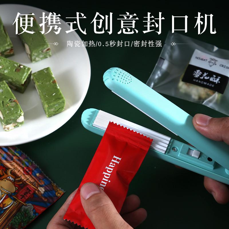 新日期牛轧糖雪花酥包装袋糖糖纸塑料袋密封机便携手压热封机创意