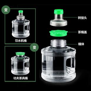 可拆洗水桶饮水机上置储水桶家用pc纯净空桶带盖功夫茶桶食品级