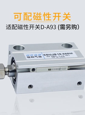 小型自由安装气缸CUJB/CDUJB16*5D/10D/15D/20D/25D/30D/DM内外牙