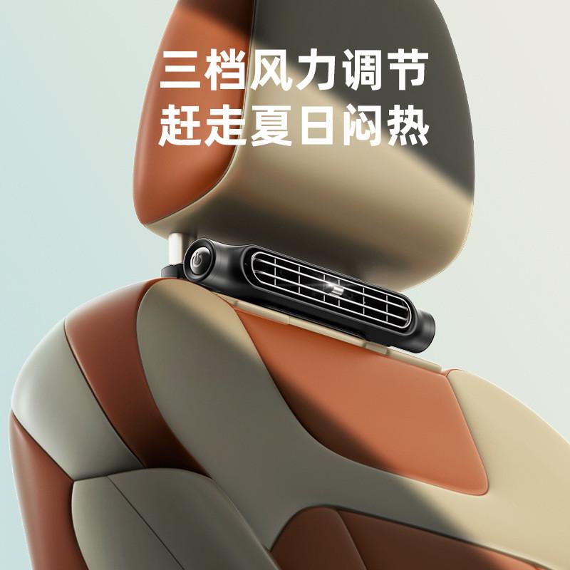 车载USB散热器座椅小风扇后背通风器小汽车用靠背降温后排电扇12v