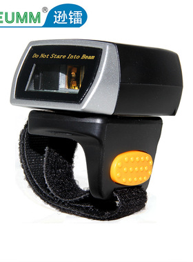 NETUM蓝牙戒指扫瞄器R2L二维迷你小型无线扫码器穿戴式手指扫瞄器