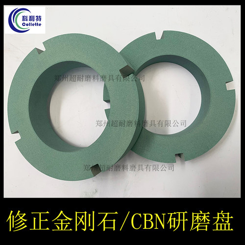 绿碳化硅陶瓷砂轮 修正环带槽修整环205*40*127修复金刚石CBN磨盘