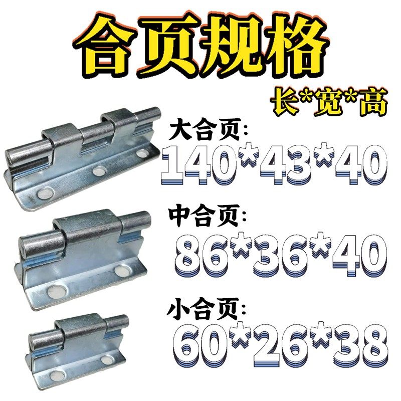橡胶模导柱拉手合页硅胶橡胶橡塑模具把手拉手柄模具标准件铰链