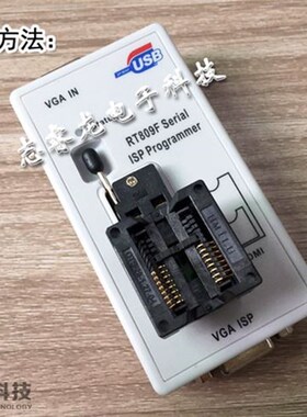 rt809f rt809h 烧录器编程器 G窄8 宽8 16脚 弹跳座 读写座 转换