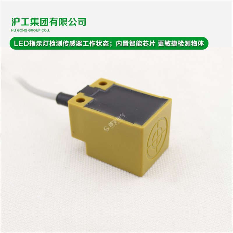 沪工宁波总代理 方型接近开关 TL-N15ME2 NPN直流三线常闭