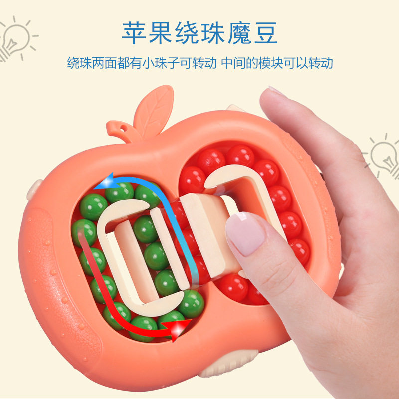 极速旋转小魔豆汉堡魔方儿童智力开发思维训练手指陀螺幼儿园趣味