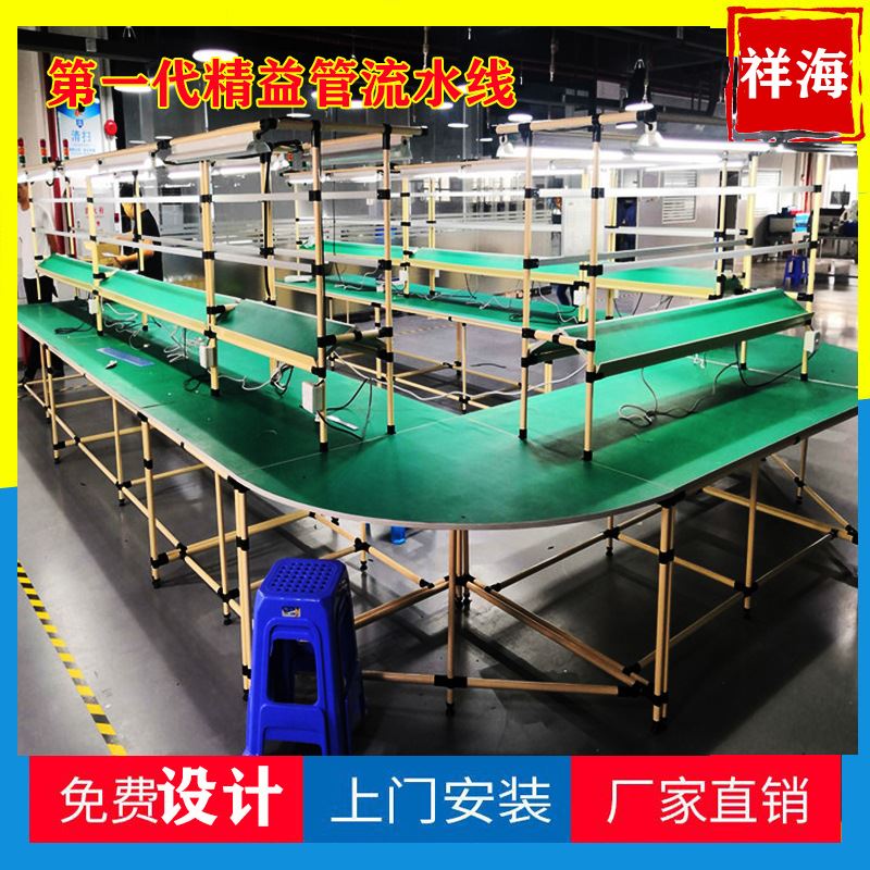 二三代精益管生产线铝管线棒流水线BL14防静电工作台柔性拉线