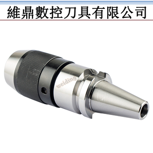 钻夹头BT30 APU16一体式 APU13 钻夹头 刀柄钻夹头APU08 自紧式