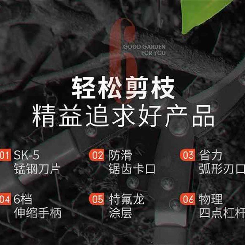 新款园艺长臂剪刀剪修花枝修理f加长杆树梢收缩式高枝剪头树枝大