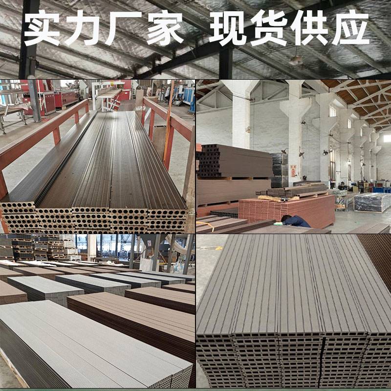 二代共挤木塑地板户外塑木地板花园露台阳台室外庭院供挤护栏围栏